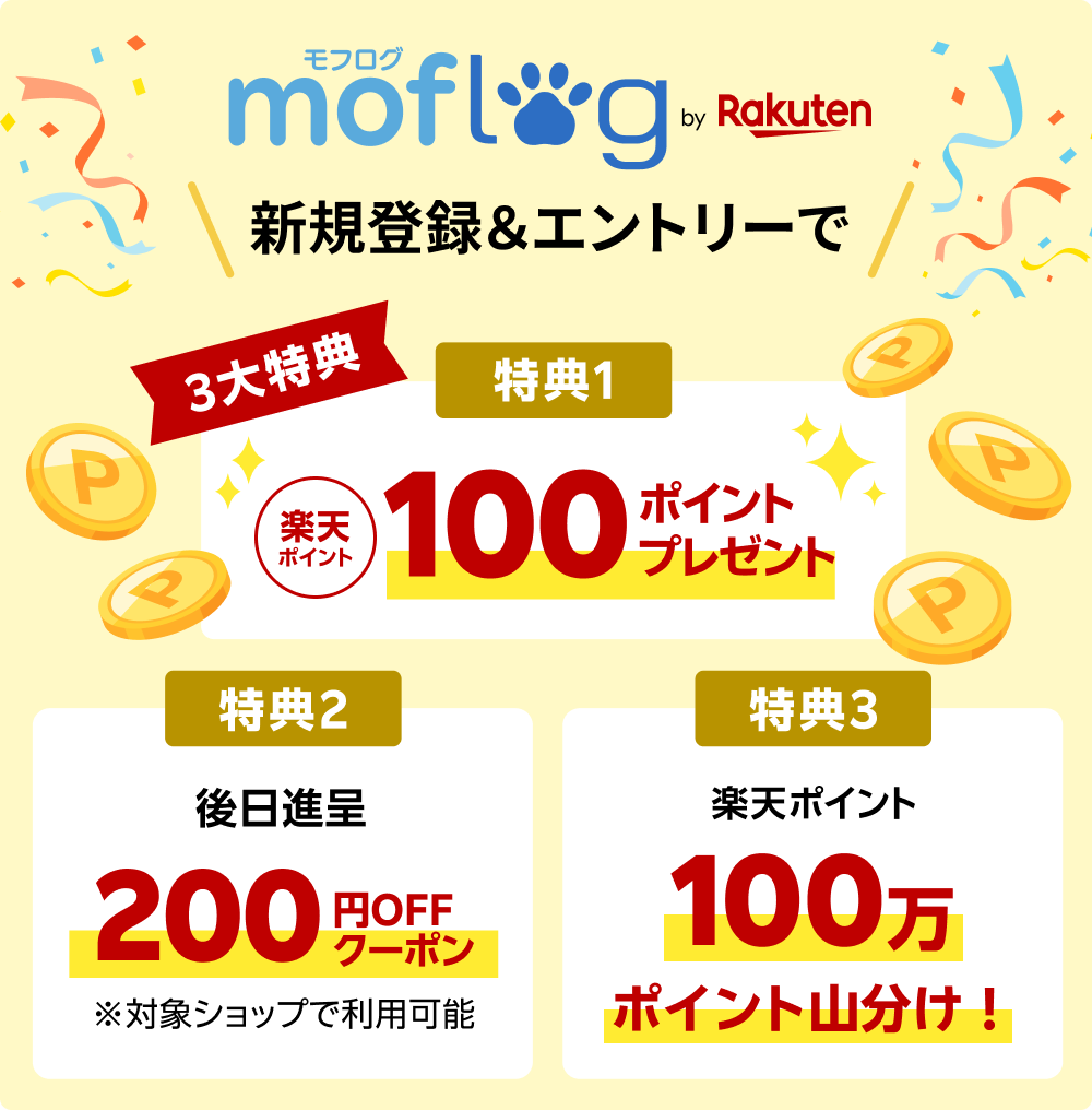 campaign