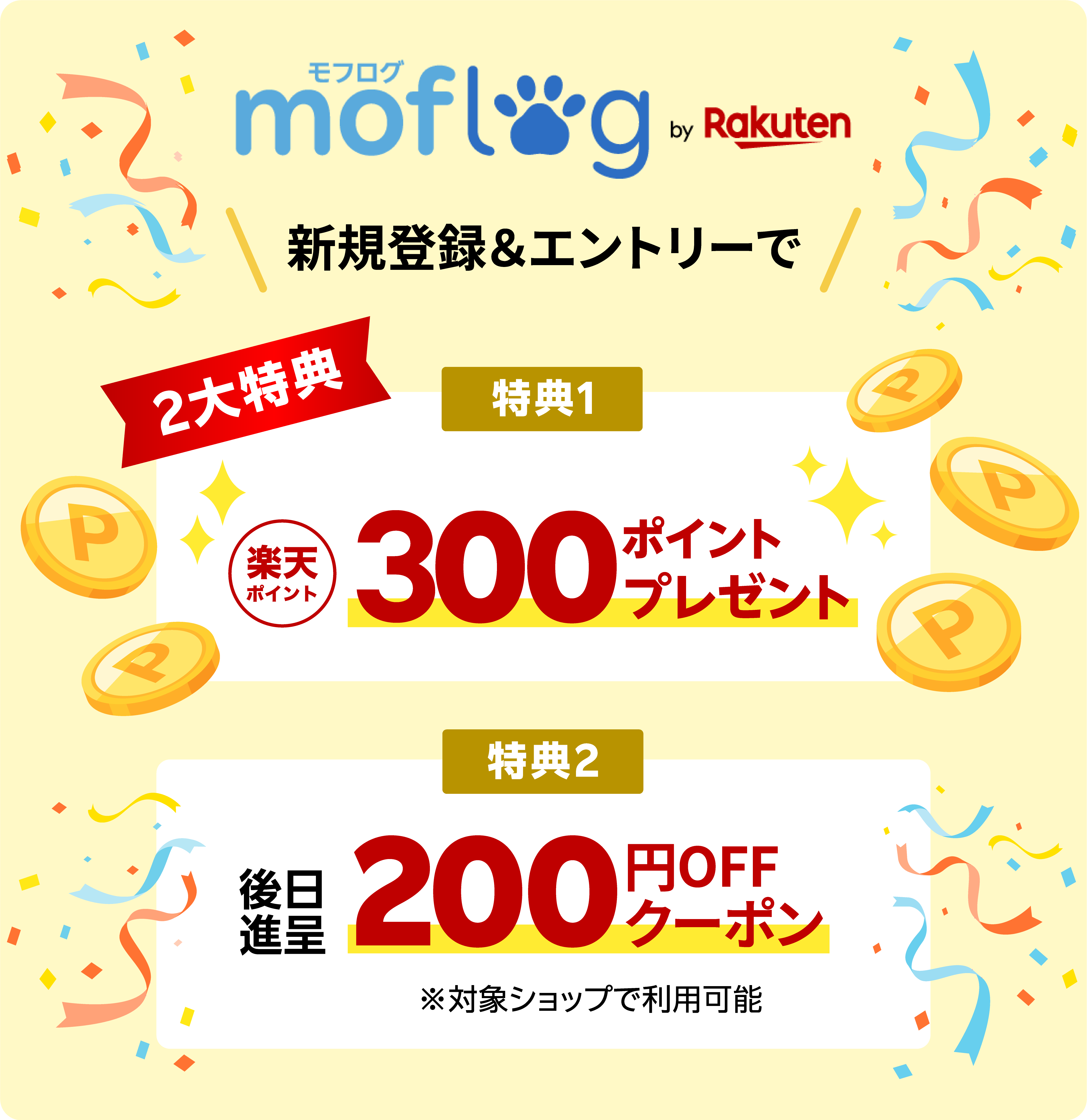 campaign