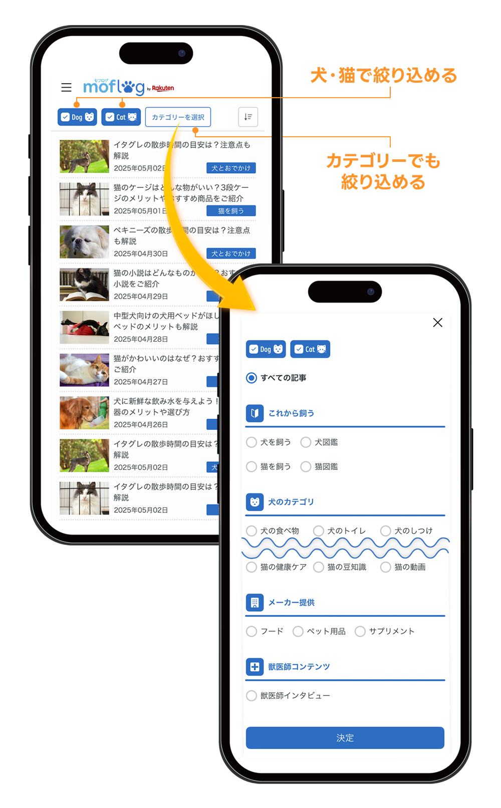 イメージ3