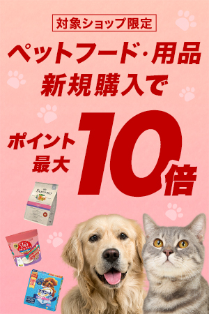 犬が急に お尻を床にずりずりと擦り付けているのはなぜ Uchinoco うちの子